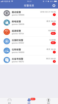 汽车在线
