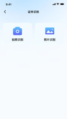 极客工具集
