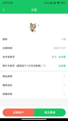 京派印象到家