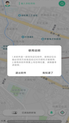 心图迹行