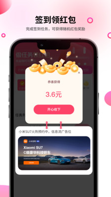 探趣