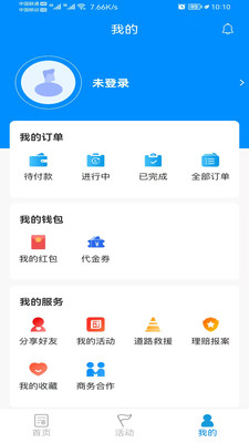 摩托宝