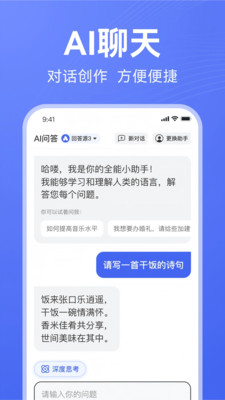 AI写作助手