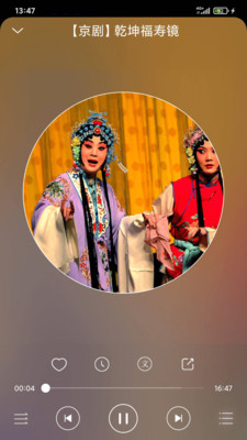 戏曲大师-戏曲大全