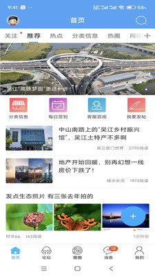东太湖论坛