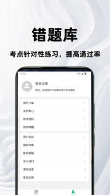 公安基础知识百分题库