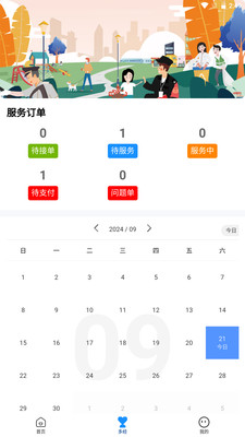丰邑云