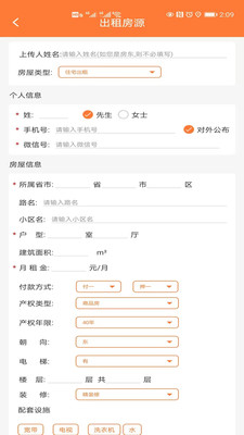 炫房网-零中介