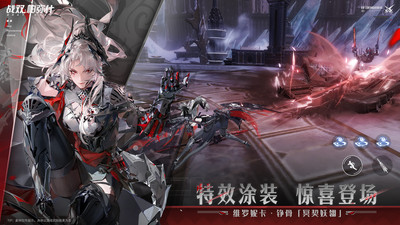 战双帕弥什