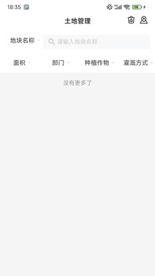 庄稼汉