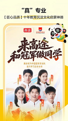 毛豆爱古诗-儿童古诗词启蒙