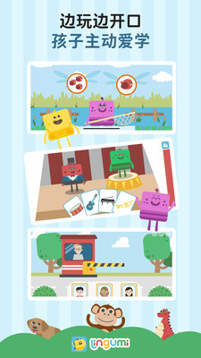 Lingumi原名咕咪英语