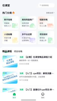任推邦