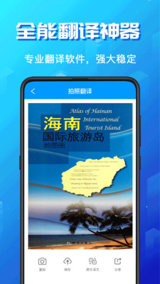 英语翻译