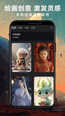 Midjourney-AI绘画