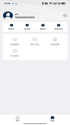 德意花-正规贷款平台
