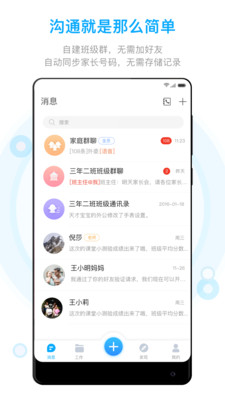 쿨У԰v2.0.1.1205 °