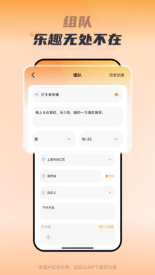 嗯来吧-生活好帮手