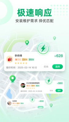 球司令