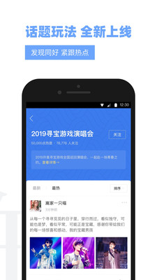 Vae+-许嵩官方APP
