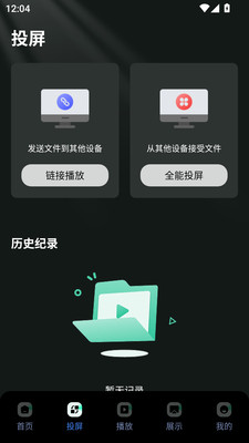 嫩芽视频