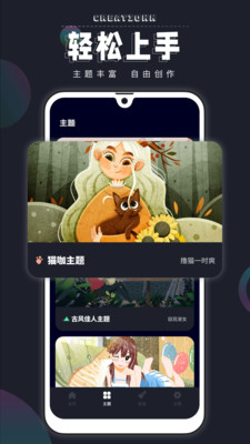 绘画填色-轻松绘梦神器