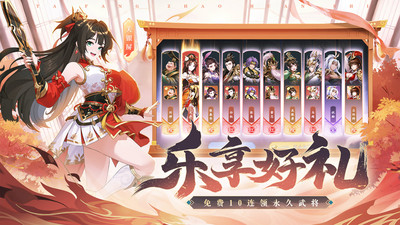 塔防召唤师-闯关送一千连抽