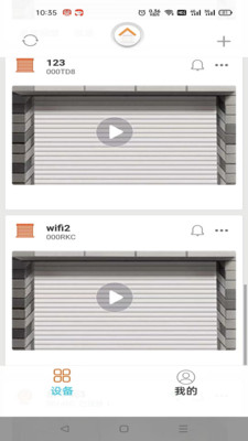 SmartDoor