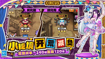 我的勇者-勇者节