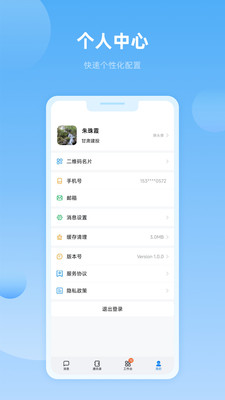 数字建投