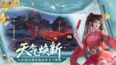 蜀门
