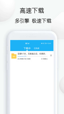 云雀视频下载助手-在线视频下载