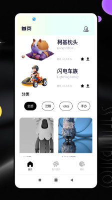 吉利魔盒