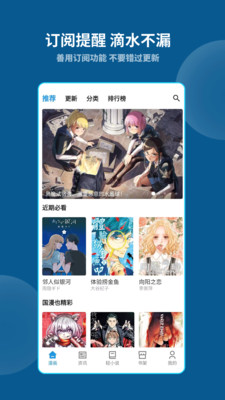 再漫画