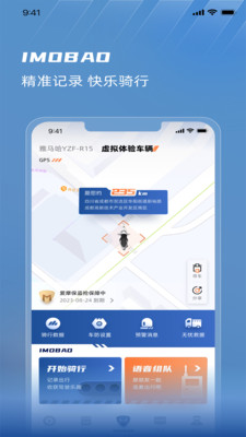 爱摩保