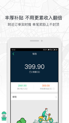 杭州西湖_杭州快递员的收入
