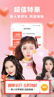 私密圈成人社-带ta玩转别样情趣