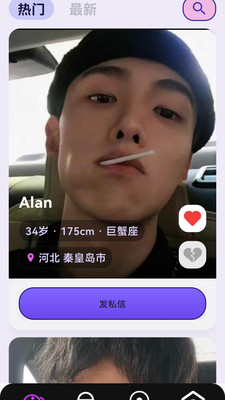 超级荷尔蒙