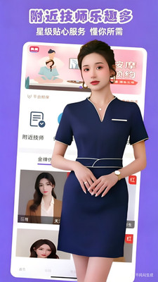 美美上门按摩-同城按摩到家服务