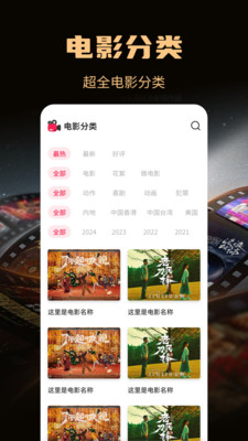 念心影视