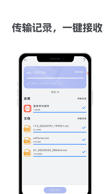 克隆备份
