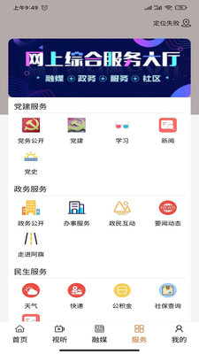 纯净阿鲁科尔沁