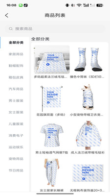 头号玩家APP