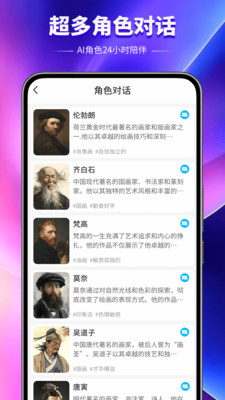 Artbreeder绘画