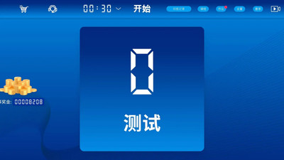 普众跳绳