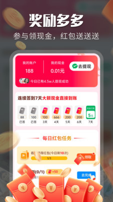 免费短剧大集