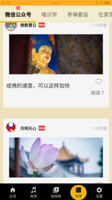 狮吼清凉