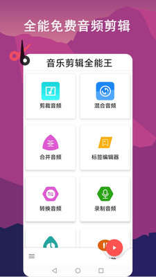 音频剪辑lab-音频水下特效