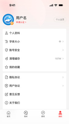 云上舞钢