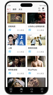 话题菌